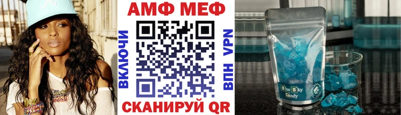 АМФ Розовый  Дмитриев 