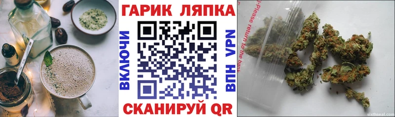 Еда ТГК конопля  маркетплейс состав  Дмитриев  цены наркотик 