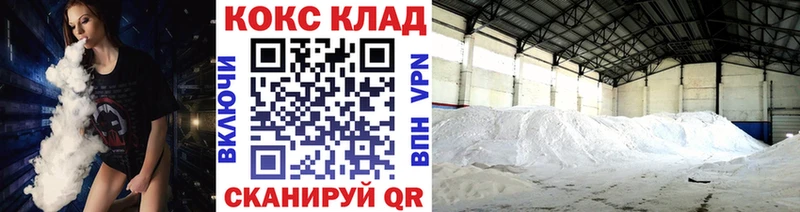 Cocaine VHQ  кракен ONION  Дмитриев 