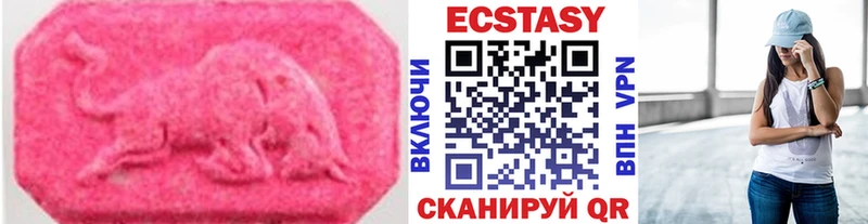 ЭКСТАЗИ ешки  что такое наркотик  Дмитриев 