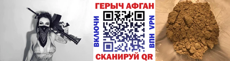 Героин герыч  Дмитриев 