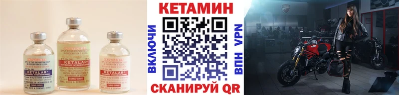 КЕТАМИН VHQ  Дмитриев 