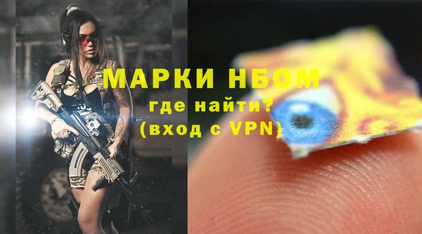 мяу мяу кристалл Белоозёрский