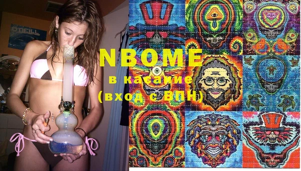 мефедрон Бугульма