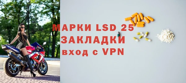 мяу мяу кристалл Белоозёрский
