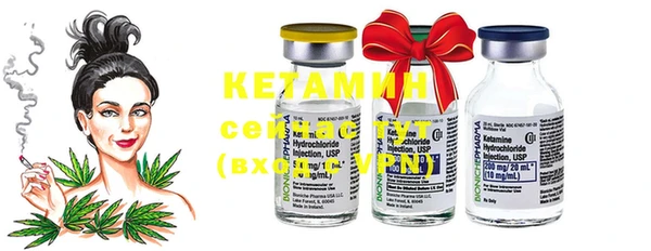 MESCALINE Бронницы