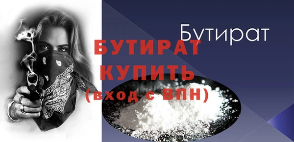MESCALINE Бронницы