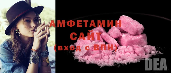 мефедрон Бугульма
