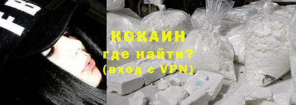 кокаин Балахна