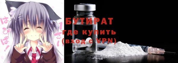 MESCALINE Бронницы