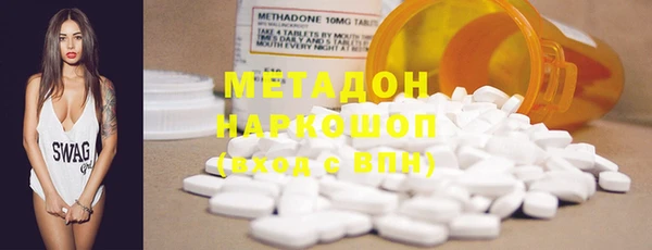 мяу мяу кристалл Белоозёрский