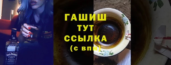 мяу мяу кристалл Белоозёрский