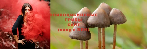 мяу мяу кристалл Белоозёрский