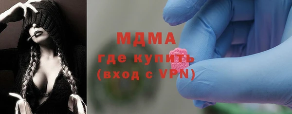 MESCALINE Бронницы