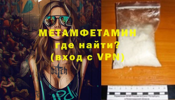 твердый Белокуриха