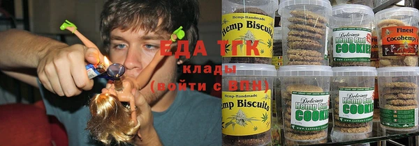 MESCALINE Бронницы