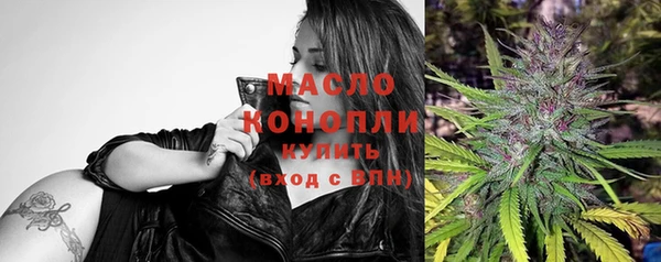 мефедрон Бугульма