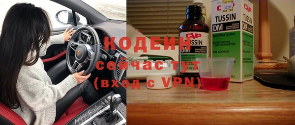 мефедрон Бугульма