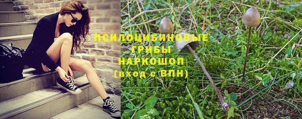MESCALINE Бронницы