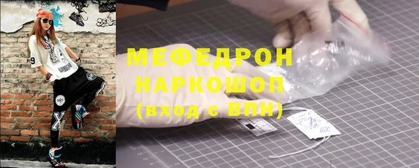 твердый Бородино