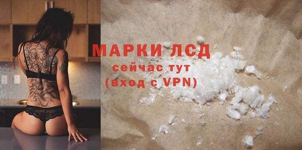 мефедрон Бугульма