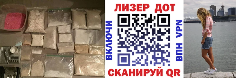 Лсд 25 экстази ecstasy Дмитриев
