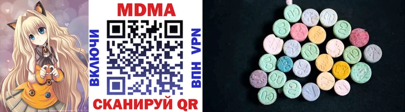 MDMA молли  Дмитриев 