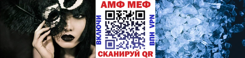 Метамфетамин кристалл  MEGA как войти  Дмитриев 