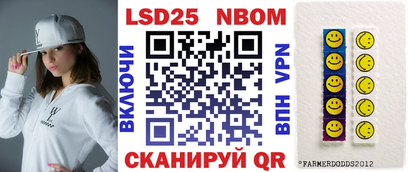 маркетплейс клад  Дмитриев  Марки NBOMe 1500мкг  купить наркотик 
