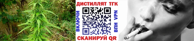 Дистиллят ТГК Wax  Дмитриев 